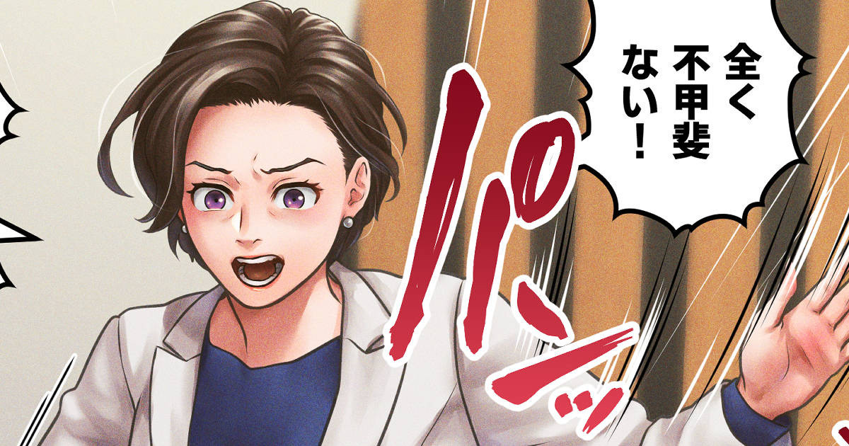 【F/M】Skebイラスト（文字なし差分あり）【JP/EN】25年4月30日 page 1 full