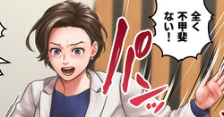 【F/M】Skebイラスト（文字なし差分あり）【JP/EN】25年4月30日