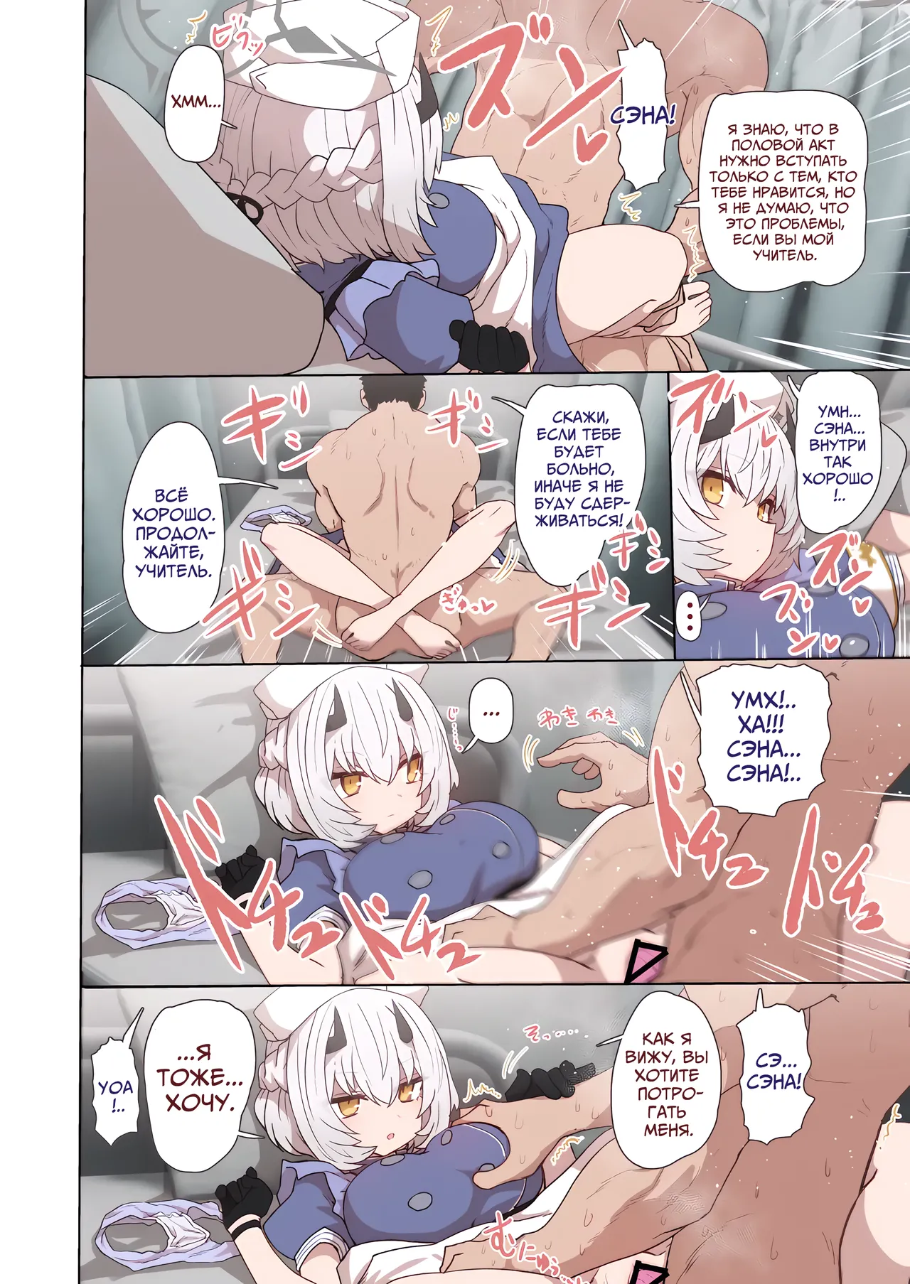 Himuro Sena Condom H Jisshuu | Практика с Химурой Сэной в презервативе page 5 full