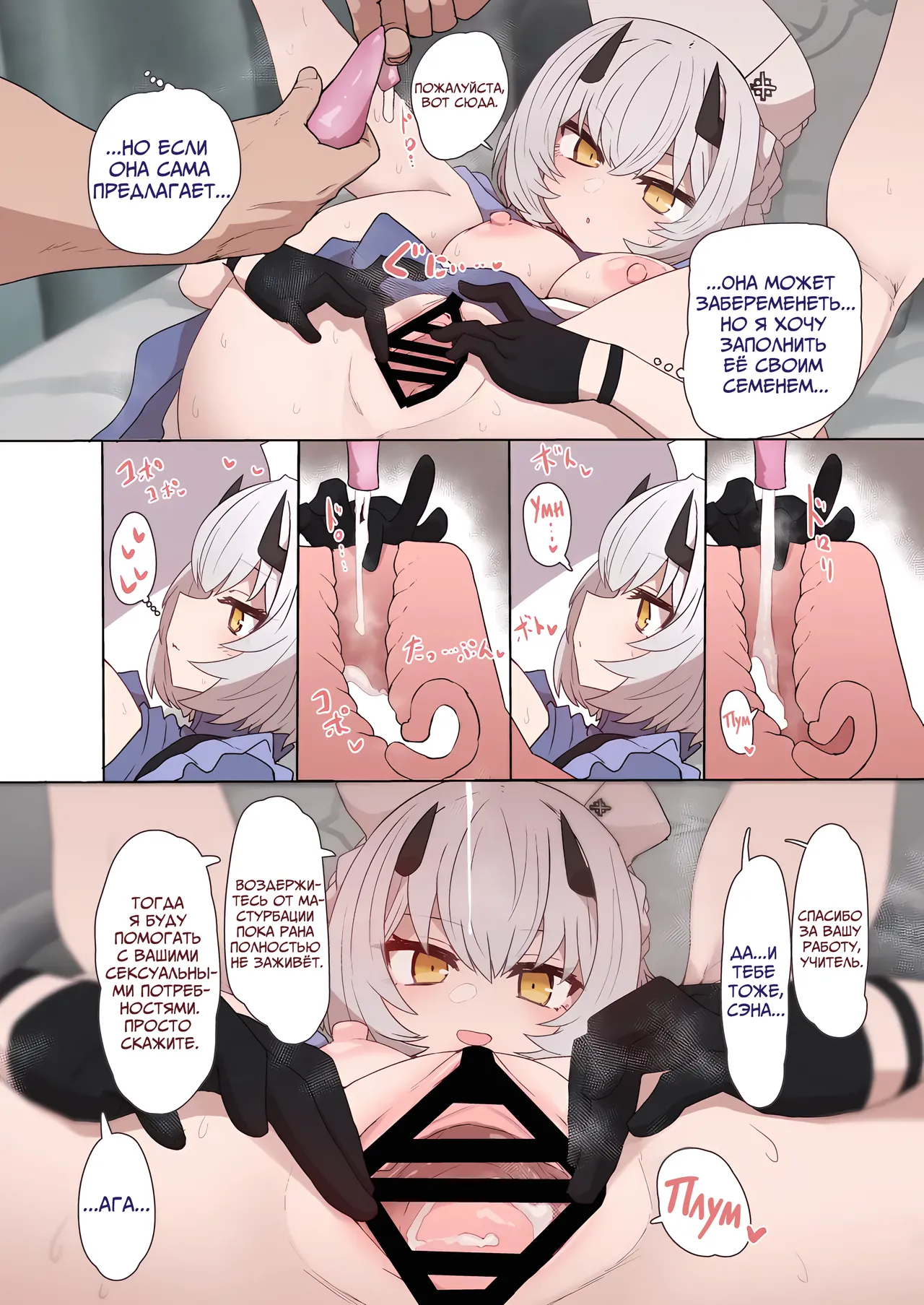 Himuro Sena Condom H Jisshuu | Практика с Химурой Сэной в презервативе page 9 full