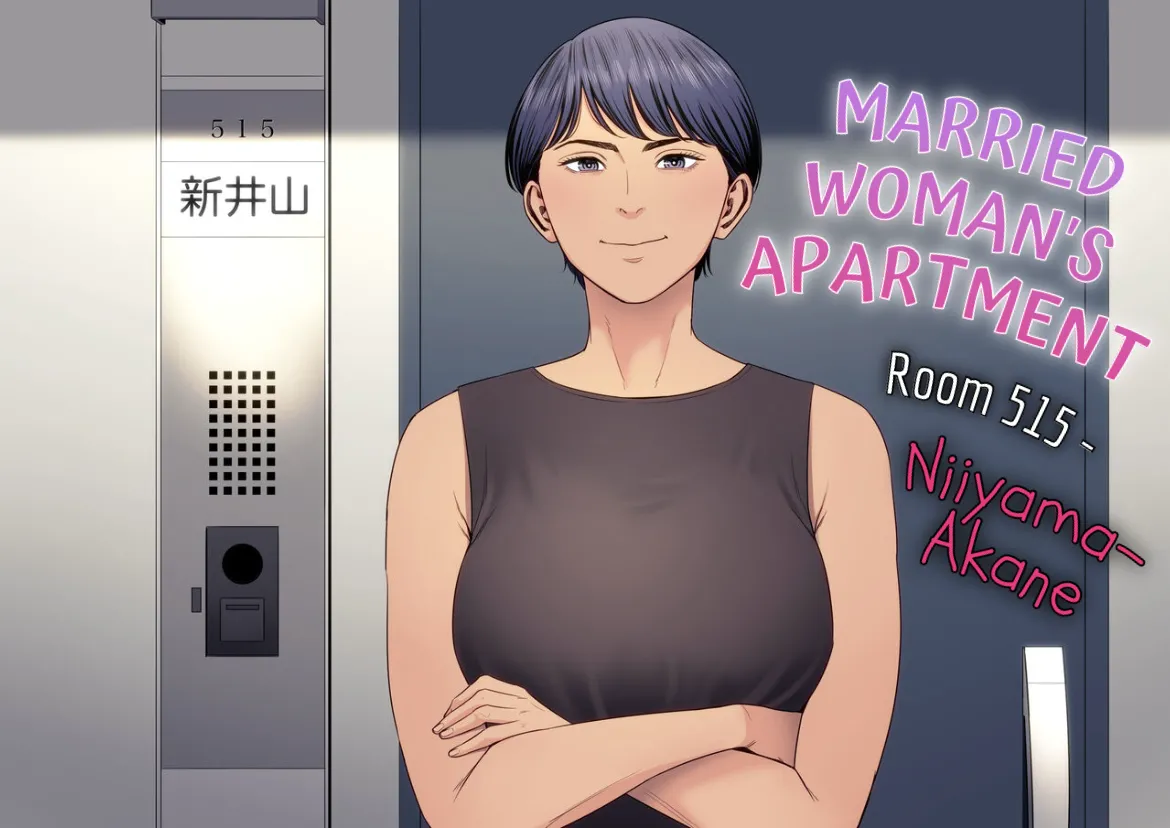 Hitodzuma Mansion 515 Goushitsu  Niiyama Akane  | Married Woman's Apartment, Room 515 – Niiyama Akane page 2 full