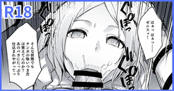 Mushoku Tensei IF Route: Zenith