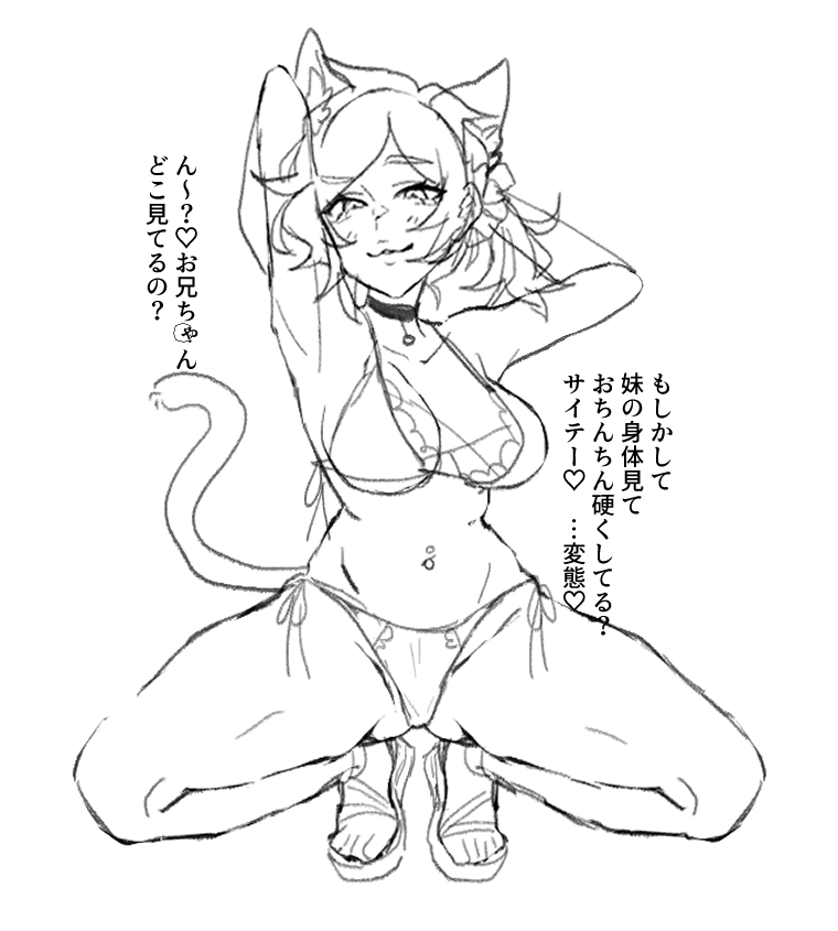 Artist - VtbkKf page 9 full
