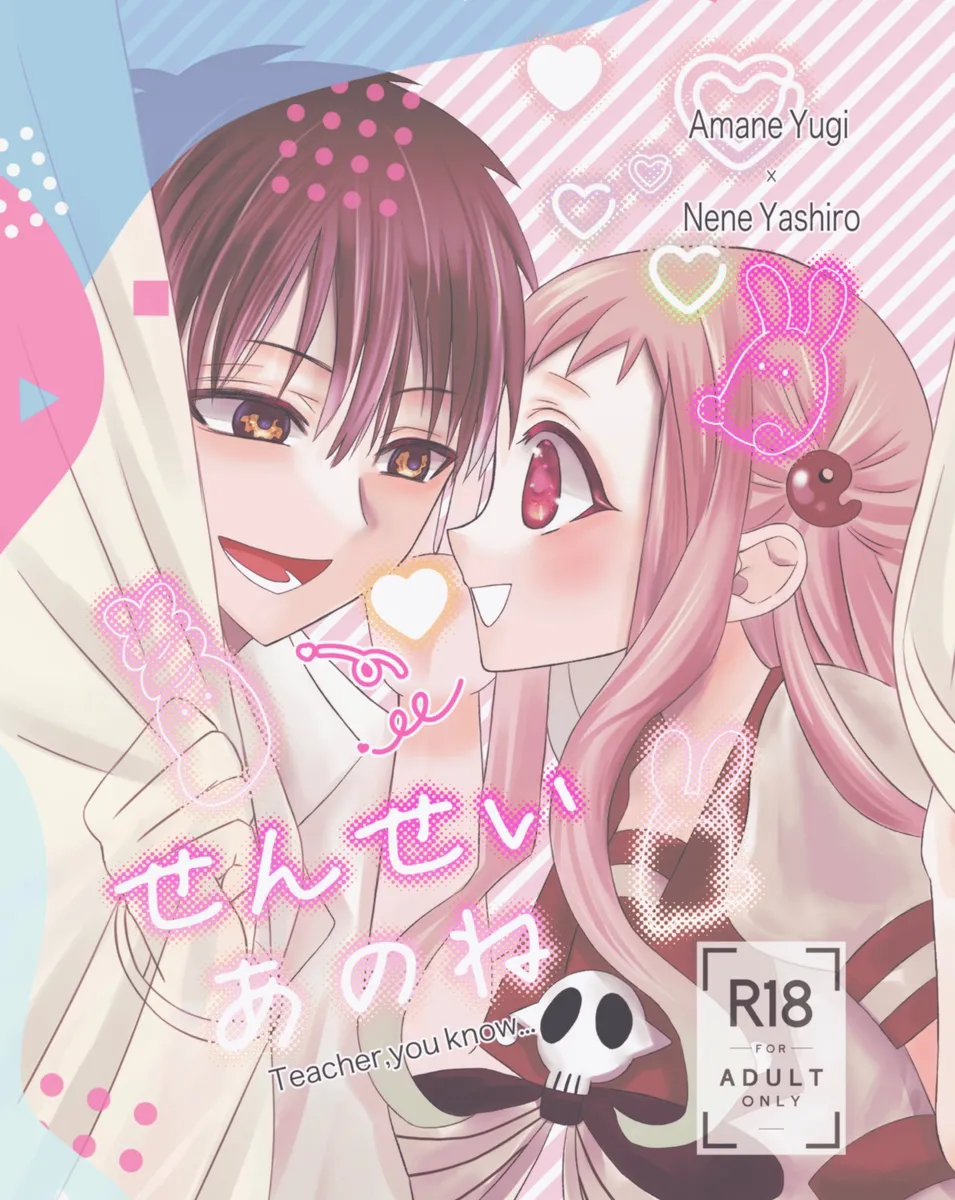 teacher you know page 1 full