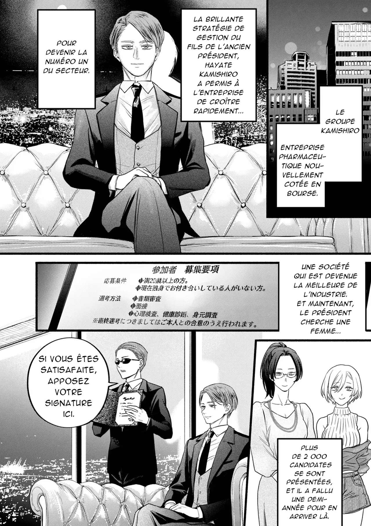 Settai Tsuma Jukusei - Femme mûre et divertissante page 2 full