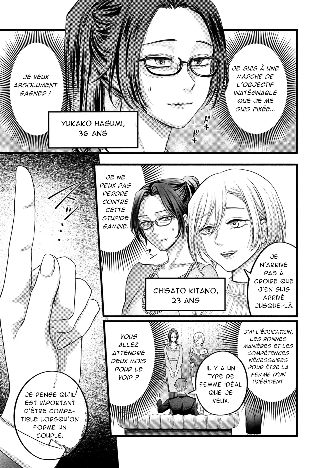 Settai Tsuma Jukusei - Femme mûre et divertissante page 3 full