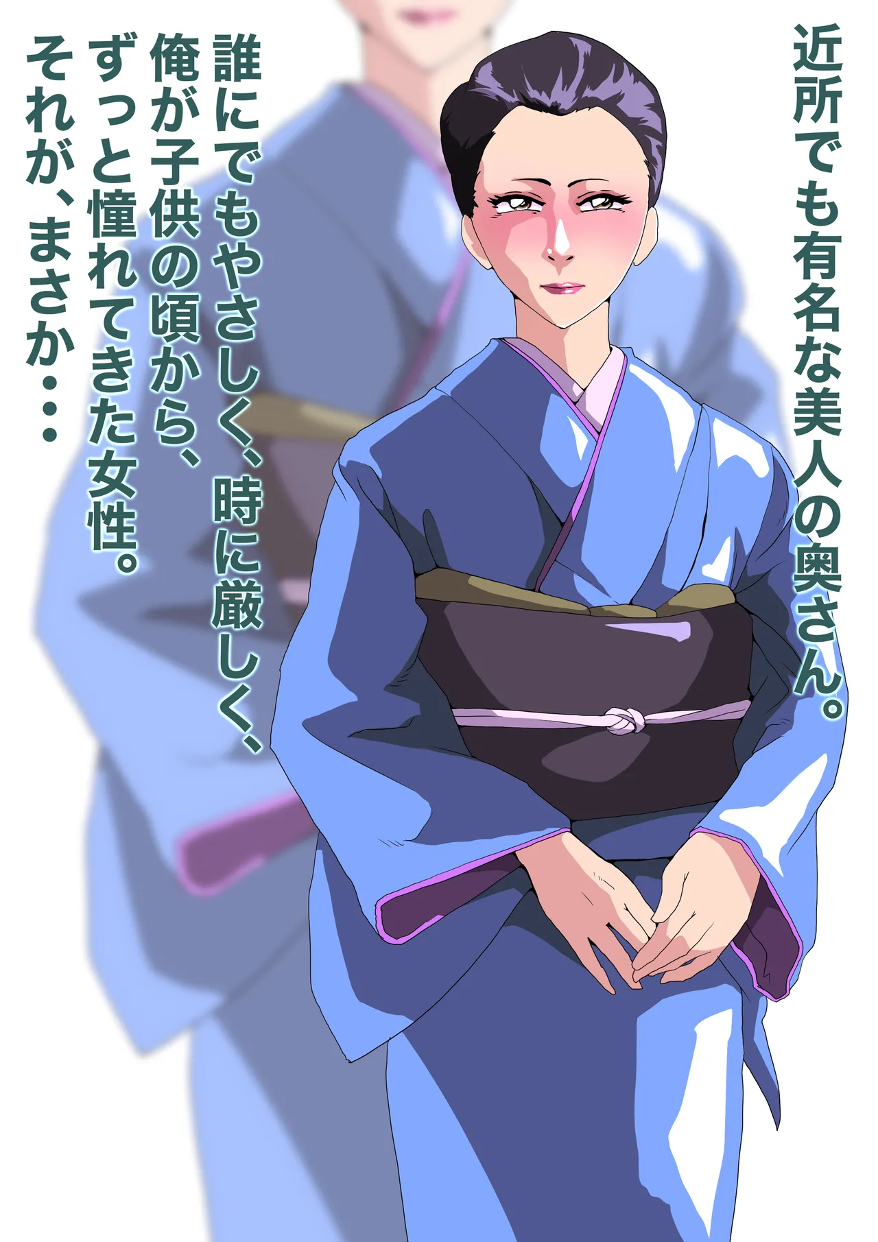 熟々コスプレ天国 page 2 full