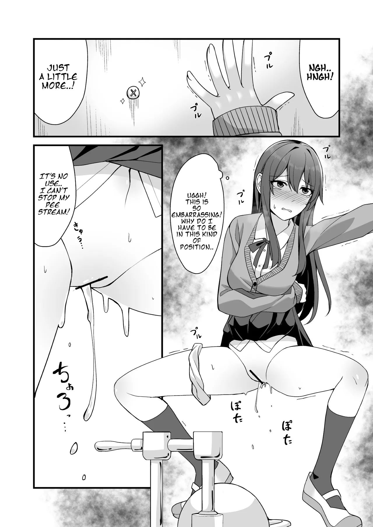 Oshikko shi chatta onnanoko-tachi series page 7 full