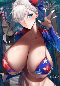 Ero Joutai Ijoude Sokora Hen ni Ita Homeless ni Hitomebore Shichau Musashi-chan