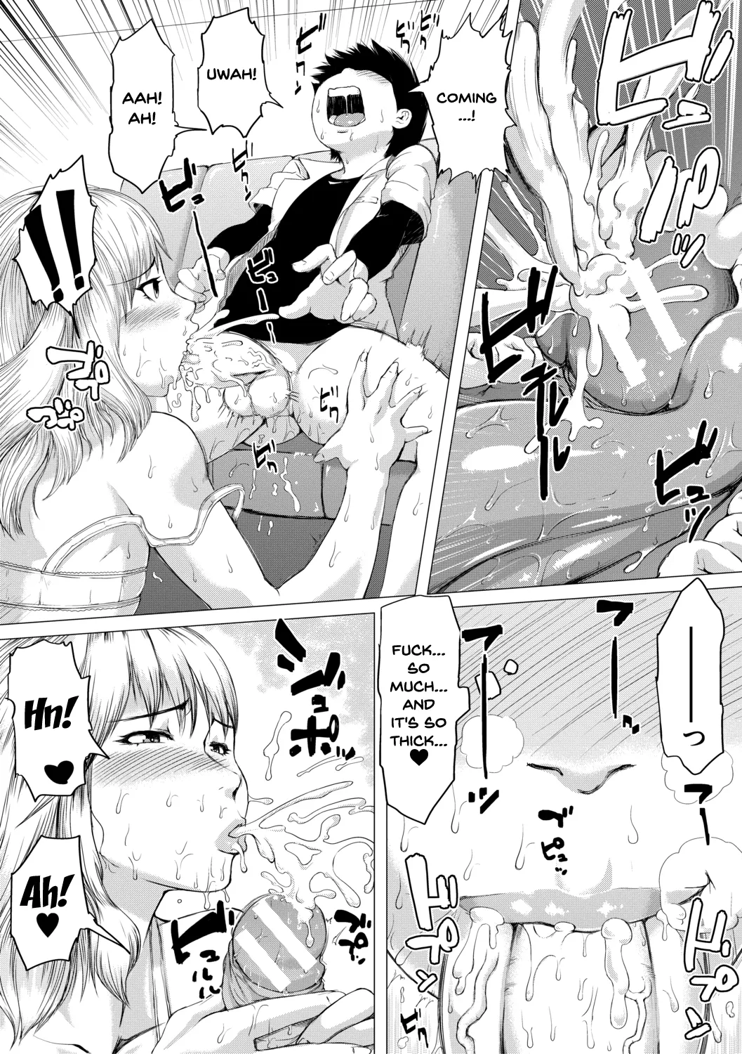 Yanmama Chizyoshikai page 10 full