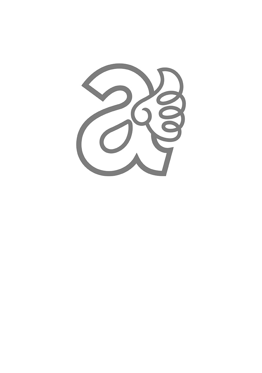 Angel Club MEGA Vol. 51 page 4 full