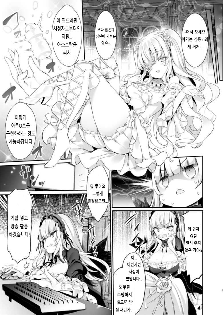 Bara Liver Sensitive page 4 full