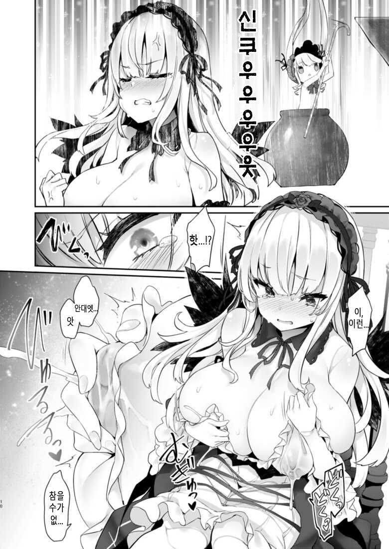 Bara Liver Sensitive page 9 full