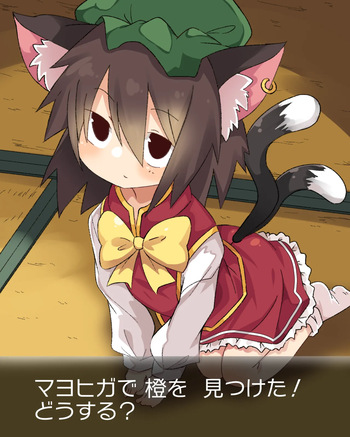 Puni Suji Kansatsu Sare Chen cover