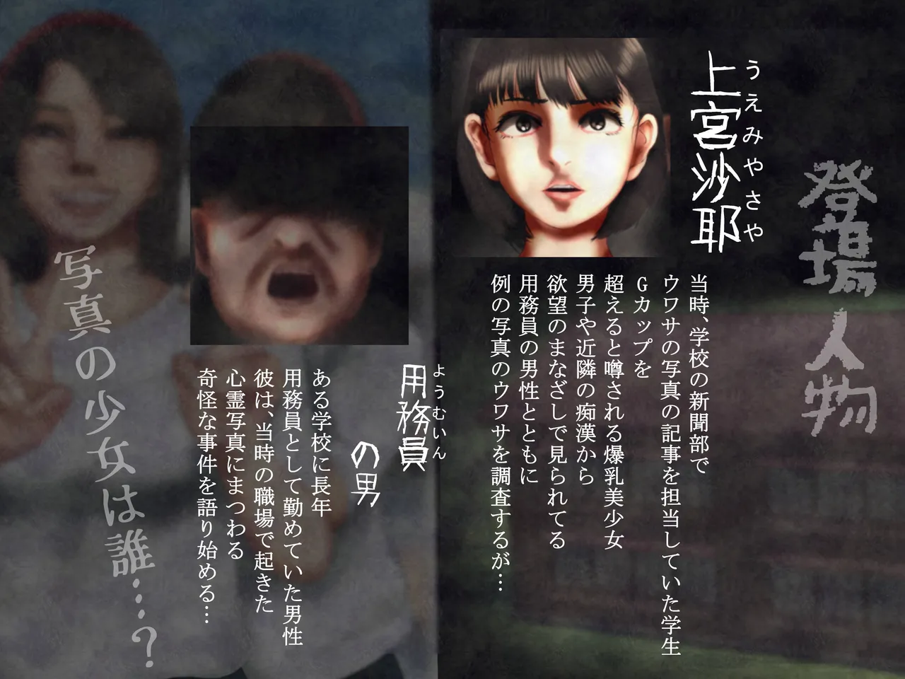 shinreishashinhohoemiburu page 3 full