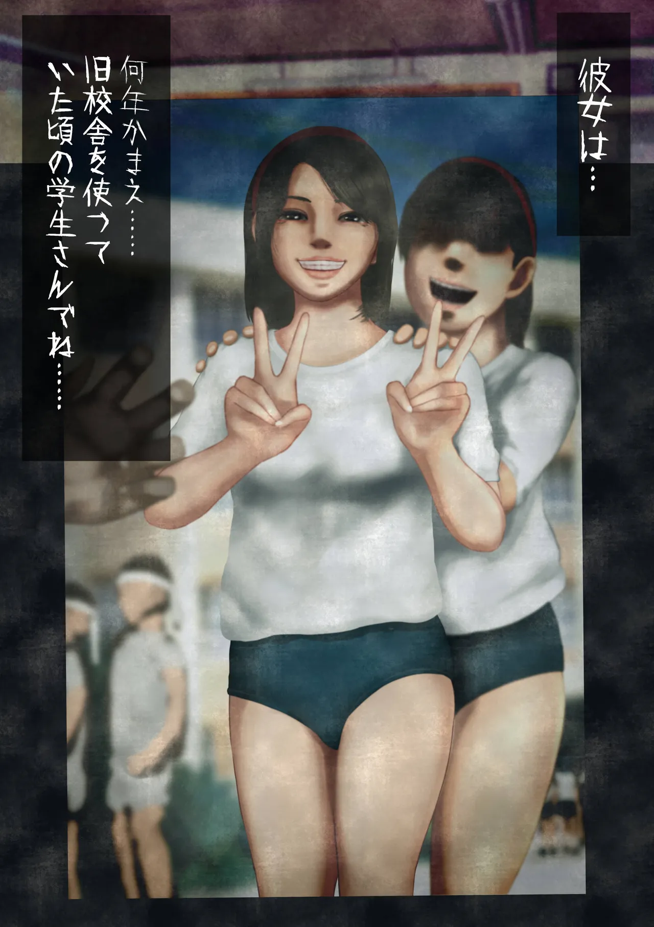 shinreishashinhohoemiburu page 5 full