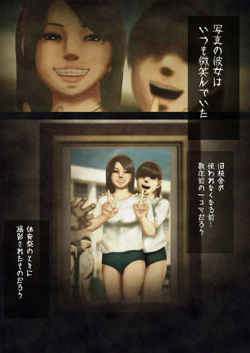 shinreishashinhohoemiburu cover