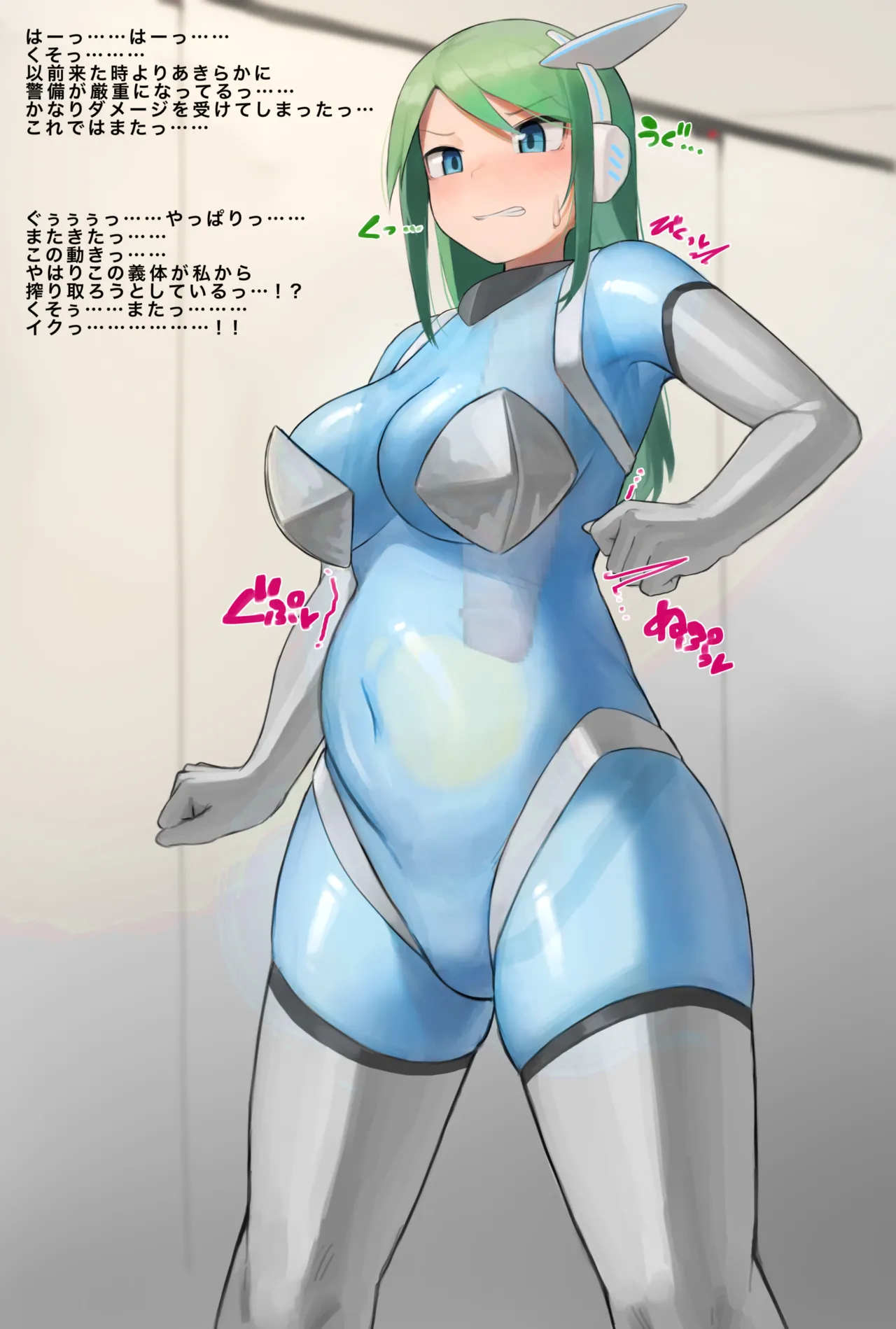 （ちょっと特殊なシチュなので注意）首チンコ化され体が半透明ボディなってしまったヒロインが自分の射精でボテ腹になってしまう......（差分２０枚） page 5 full