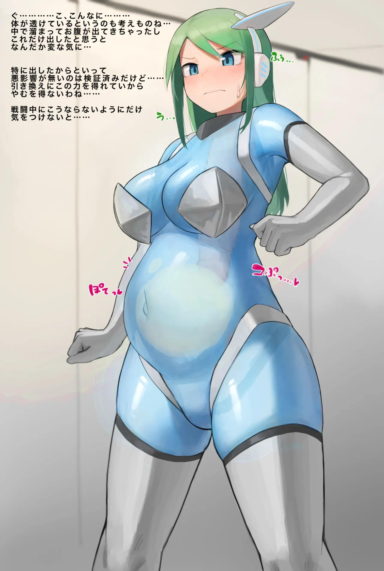 （ちょっと特殊なシチュなので注意）首チンコ化され体が半透明ボディなってしまったヒロインが自分の射精でボテ腹になってしまう......（差分２０枚） page 7 full