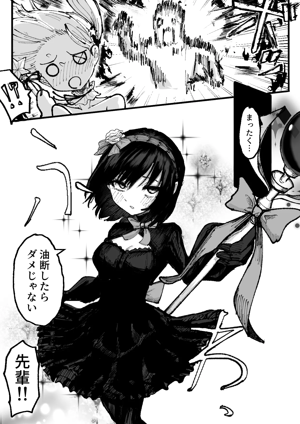 Personality Excretion Magical Girl ~Humiliating Anal Reflection Meeting in Front of Juniors~ page 4 full