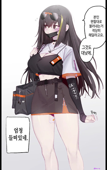 M4A1 cover