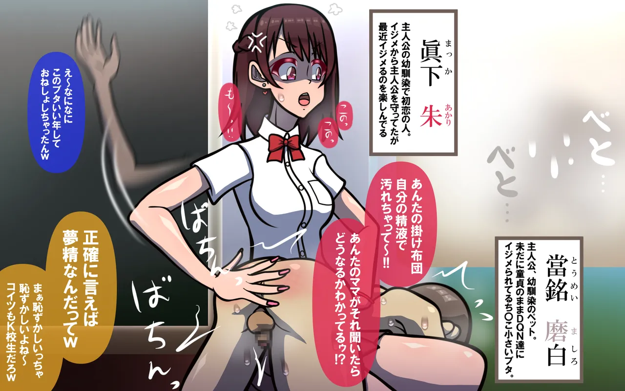 しればしるほどPHASE III「教育」 page 2 full