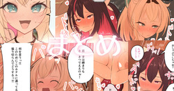 サウナまとめとお題箱雑談と