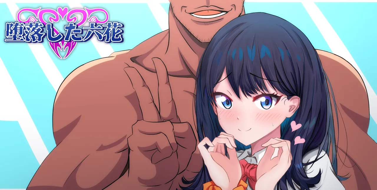 Corrupted Rikka page 2 full