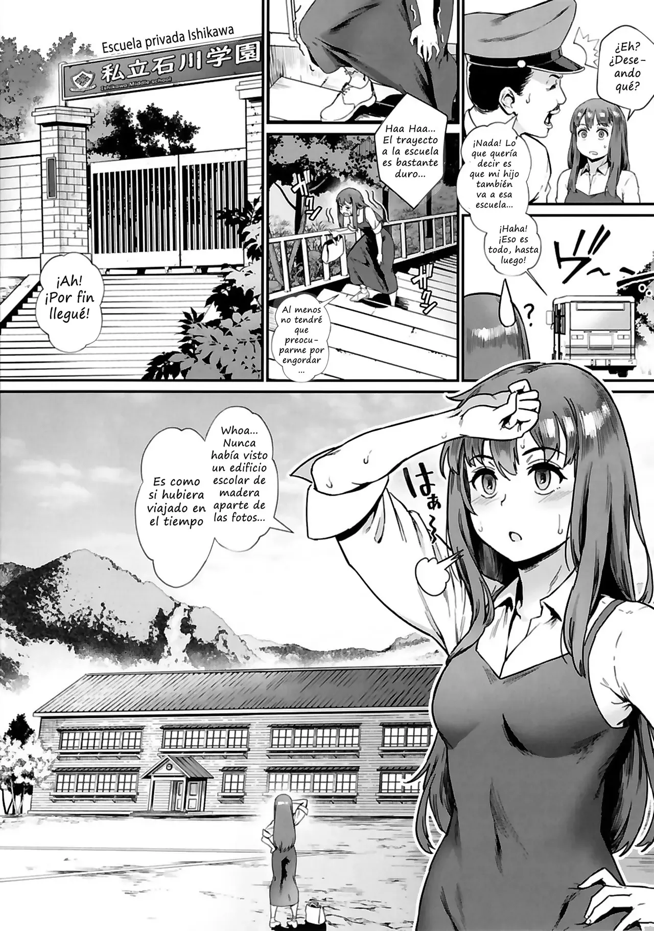 Rankou de Wakarou! _ Let's Learn With Orgy! page 8 full
