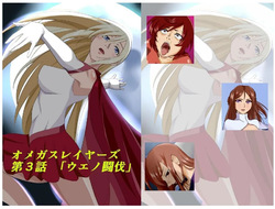 欧米伽战士第3话「上野斗伐」（claude-opus-4-5汉化）