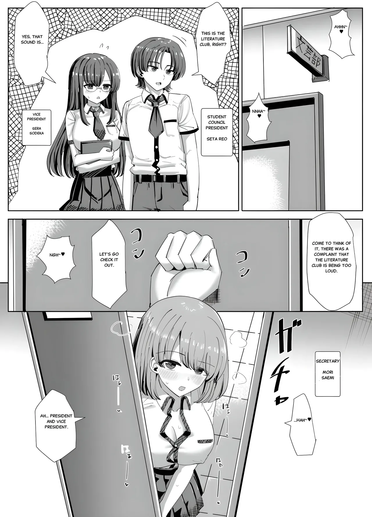 The Literature Club’s Secret page 1 full