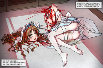 Takamori Aiko part.2 cover