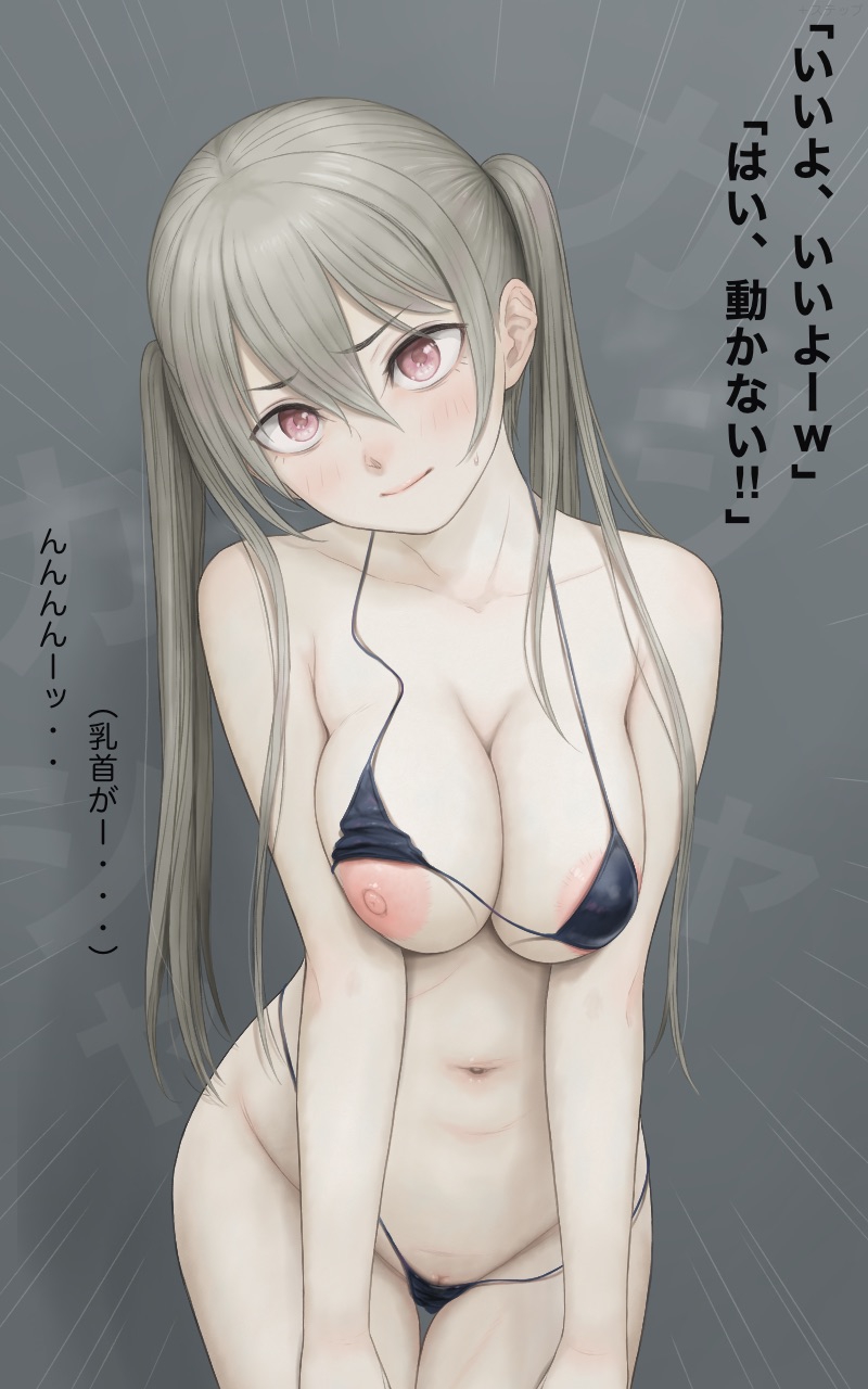+ステップ  2022 Part.01 page 10 full