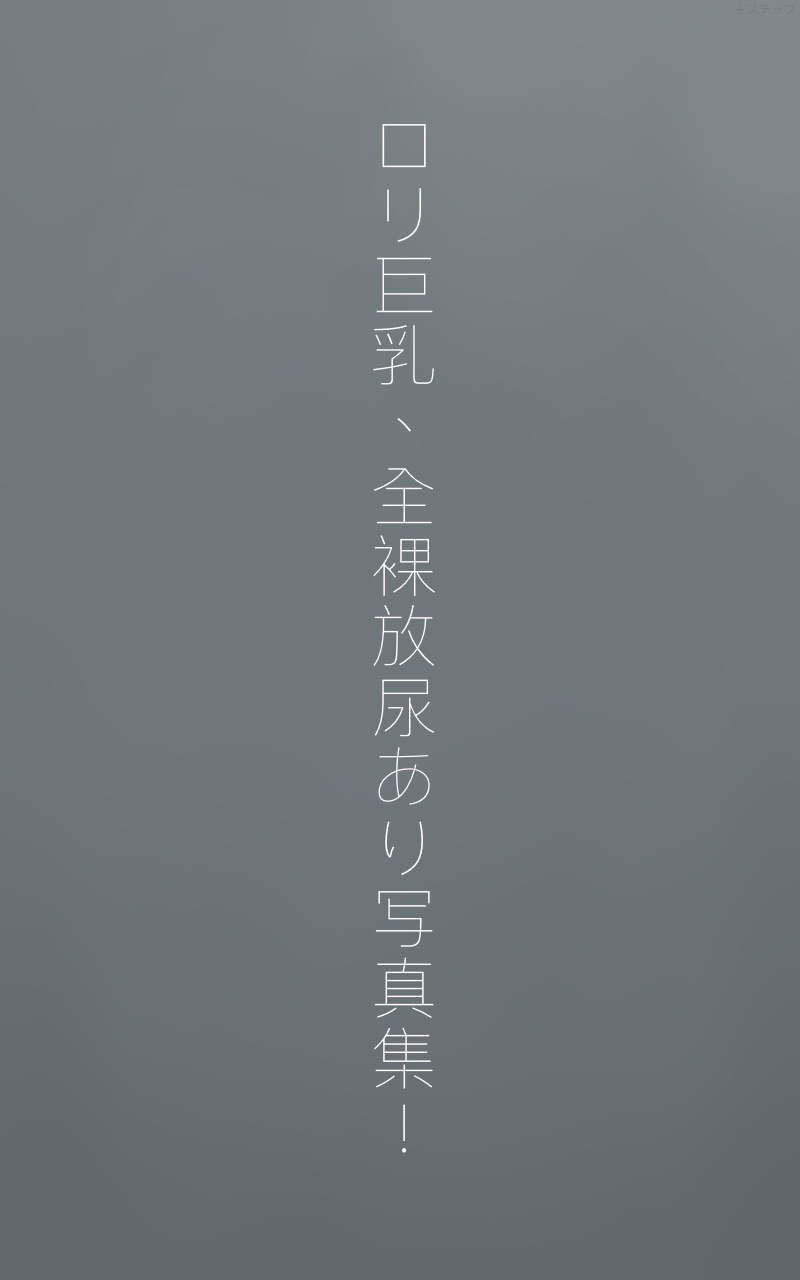 +ステップ  2022 Part.01 page 2 full