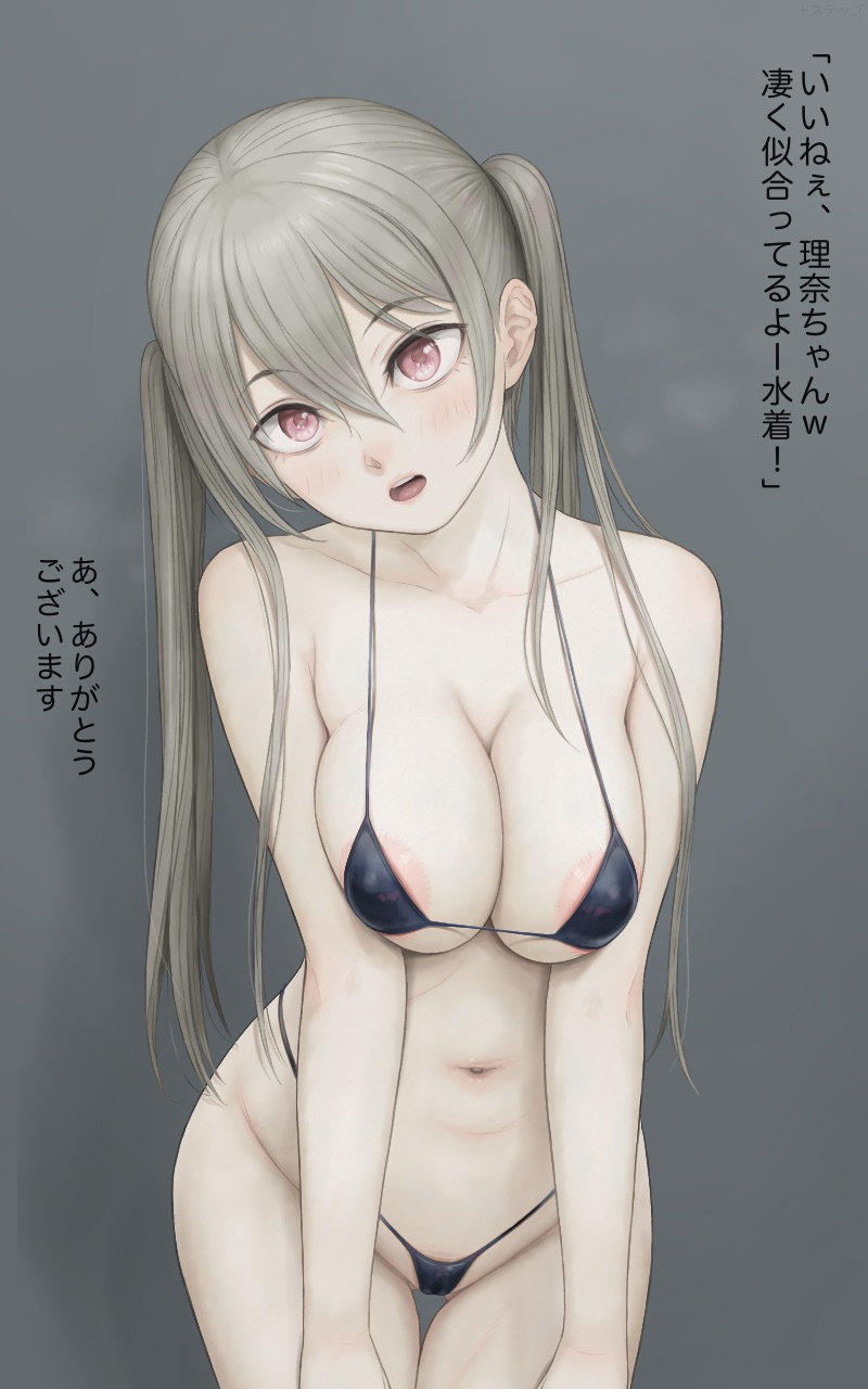 +ステップ  2022 Part.01 page 4 full