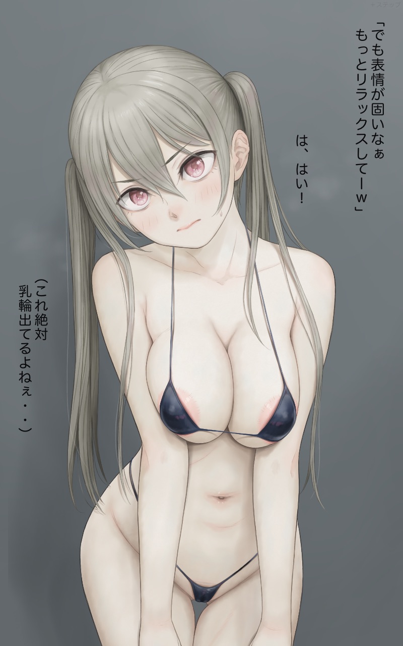 +ステップ  2022 Part.01 page 5 full