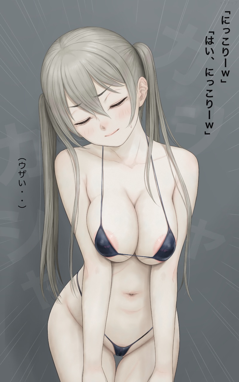 +ステップ  2022 Part.01 page 7 full