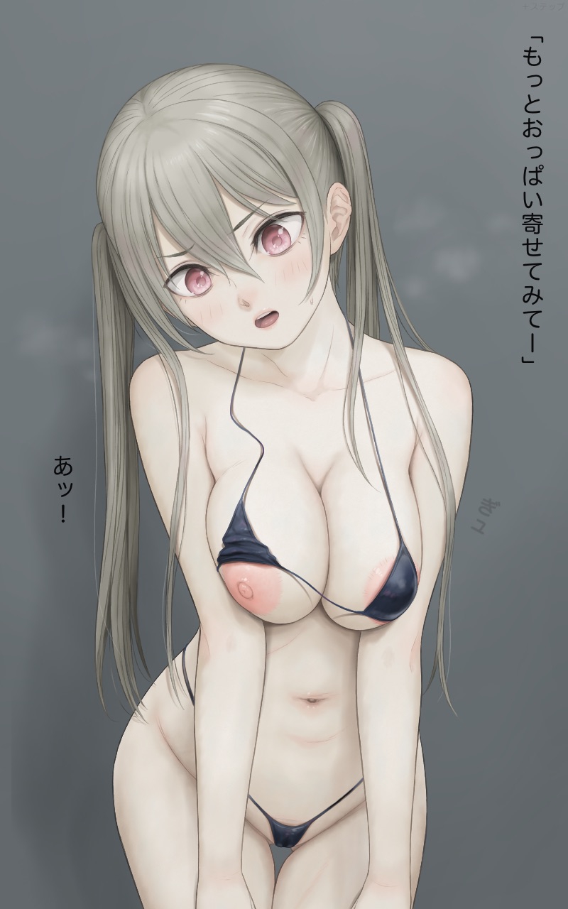 +ステップ  2022 Part.01 page 8 full