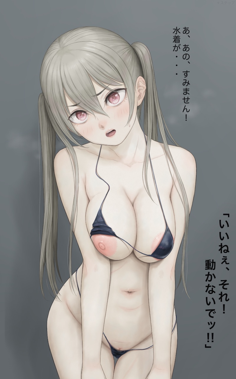 +ステップ  2022 Part.01 page 9 full