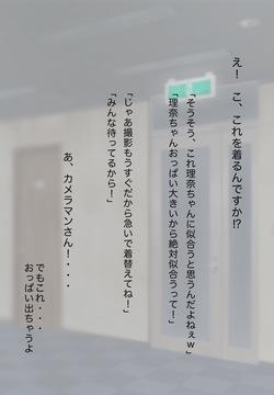 +ステップ  2022 Part.01