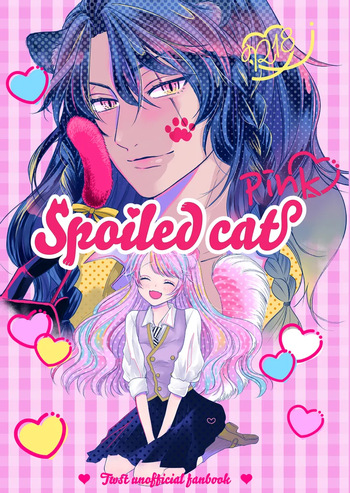 Spoiled cat pink”i cover