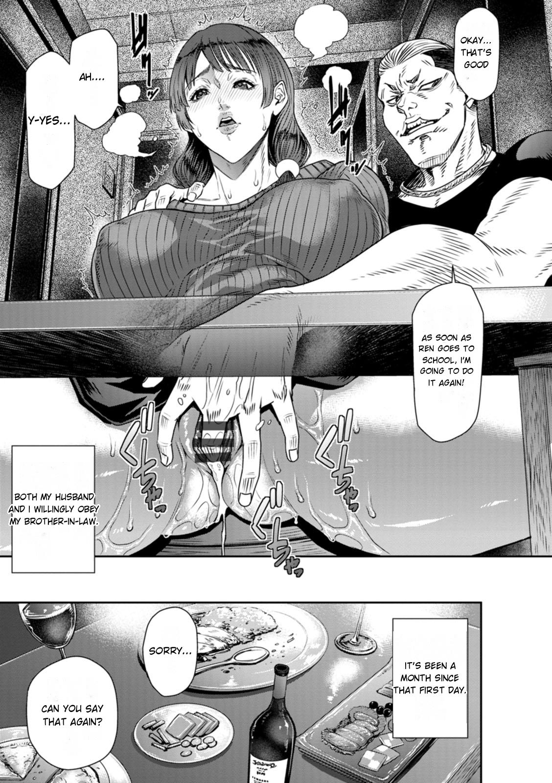 Gikei ni Dakarete Mesu ni Naru | To be Embraced and Become Female page 5 full