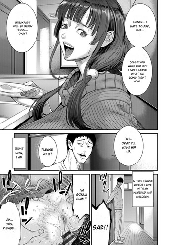 Gikei ni Dakarete Mesu ni Naru | To be Embraced and Become Female cover