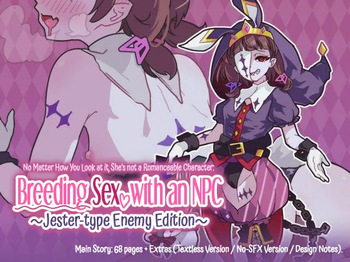 Doko Kara Doumite mo Kouryaku Taishougai na NPC to Kozukuri Oyome-san H ~Pierrot-kei no Teki no Yatsu-hen~ cover