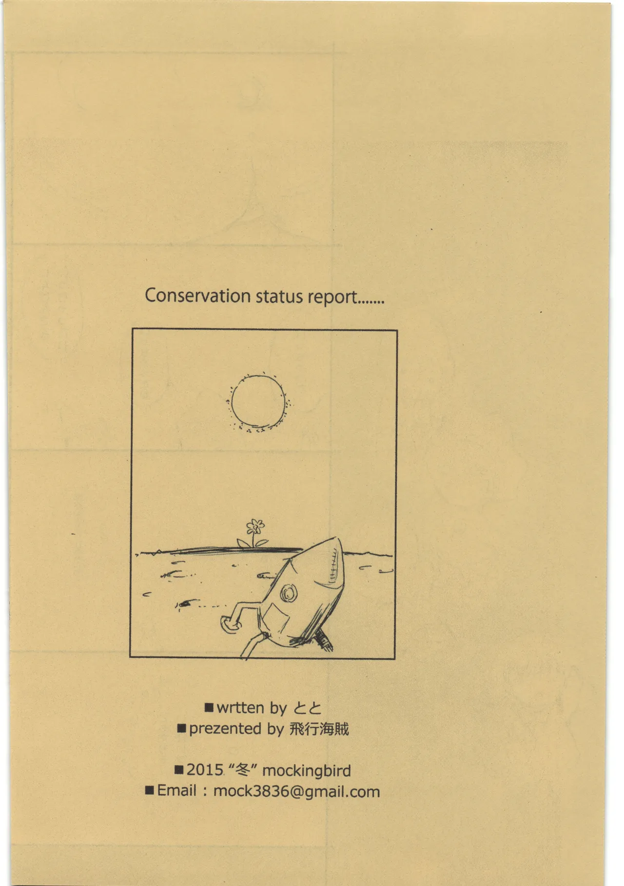 Conversation Status Report page 2 full