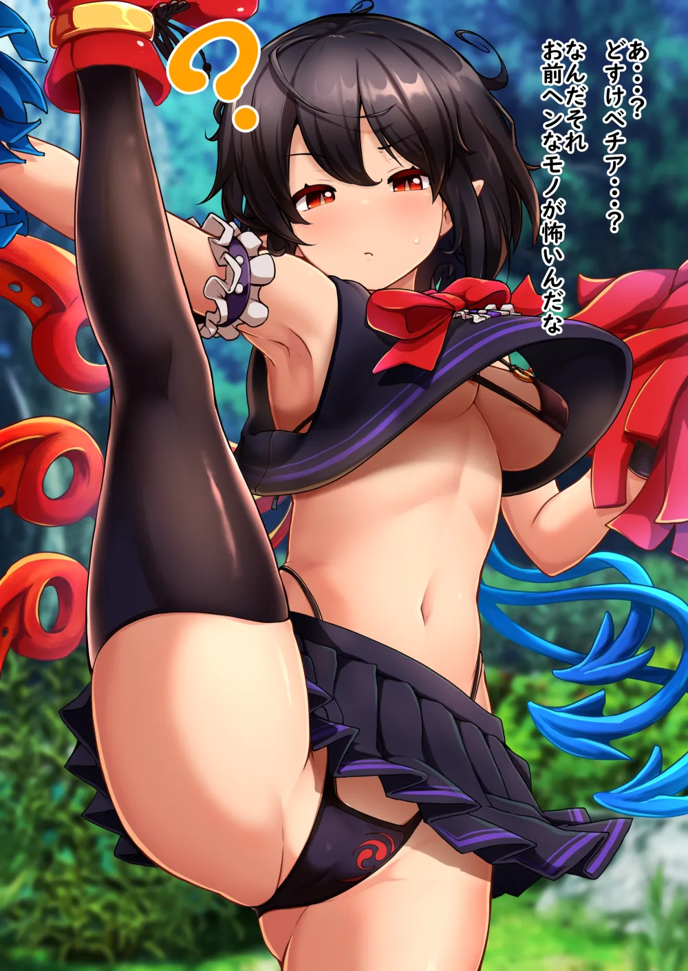 Dosukebe Cheer Girl Nue-chan page 3 full