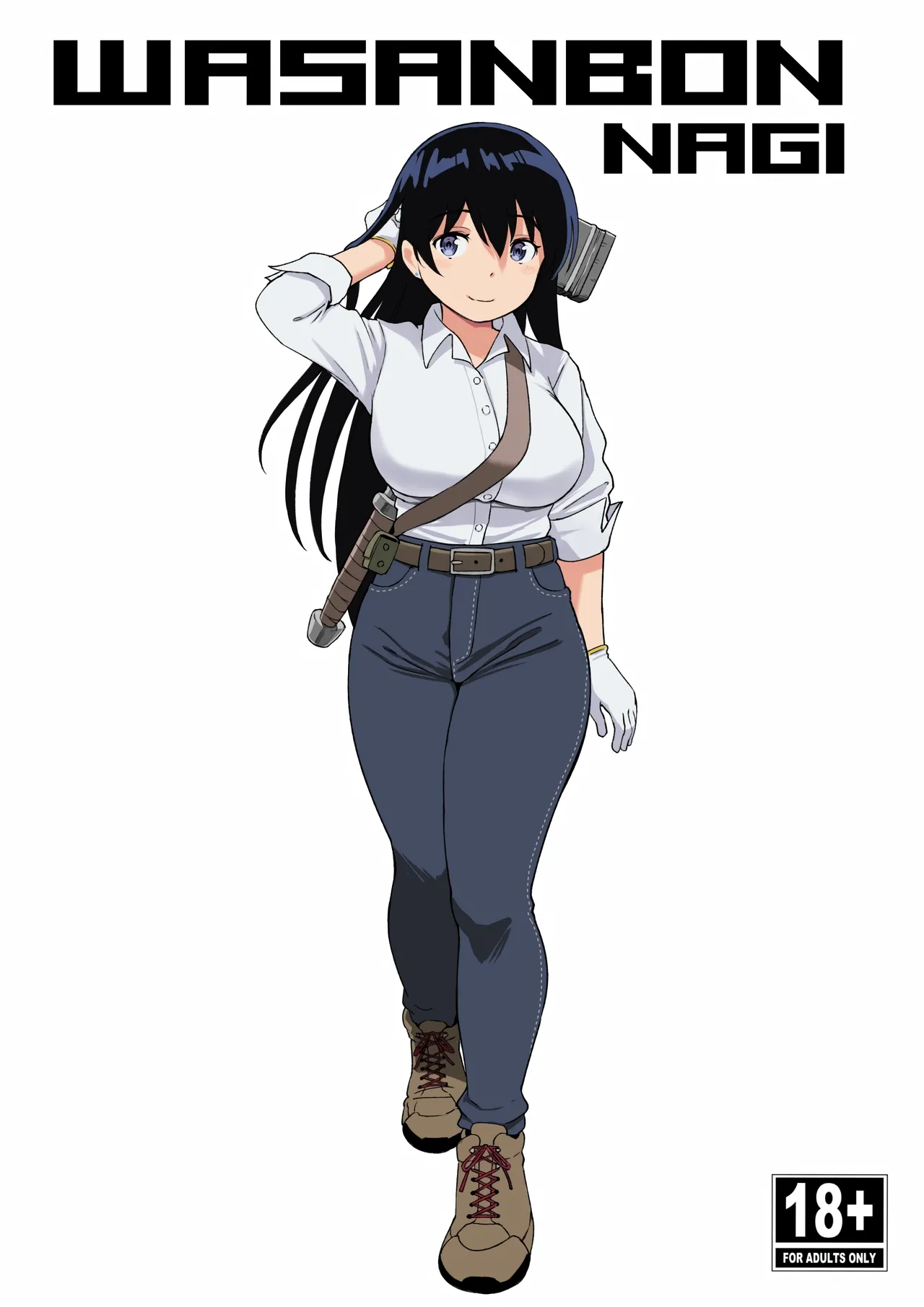 WASANBON NAGI page 1 full