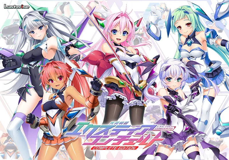 Kouyoku Senki ExS-Tia Concerto finale page 2 full