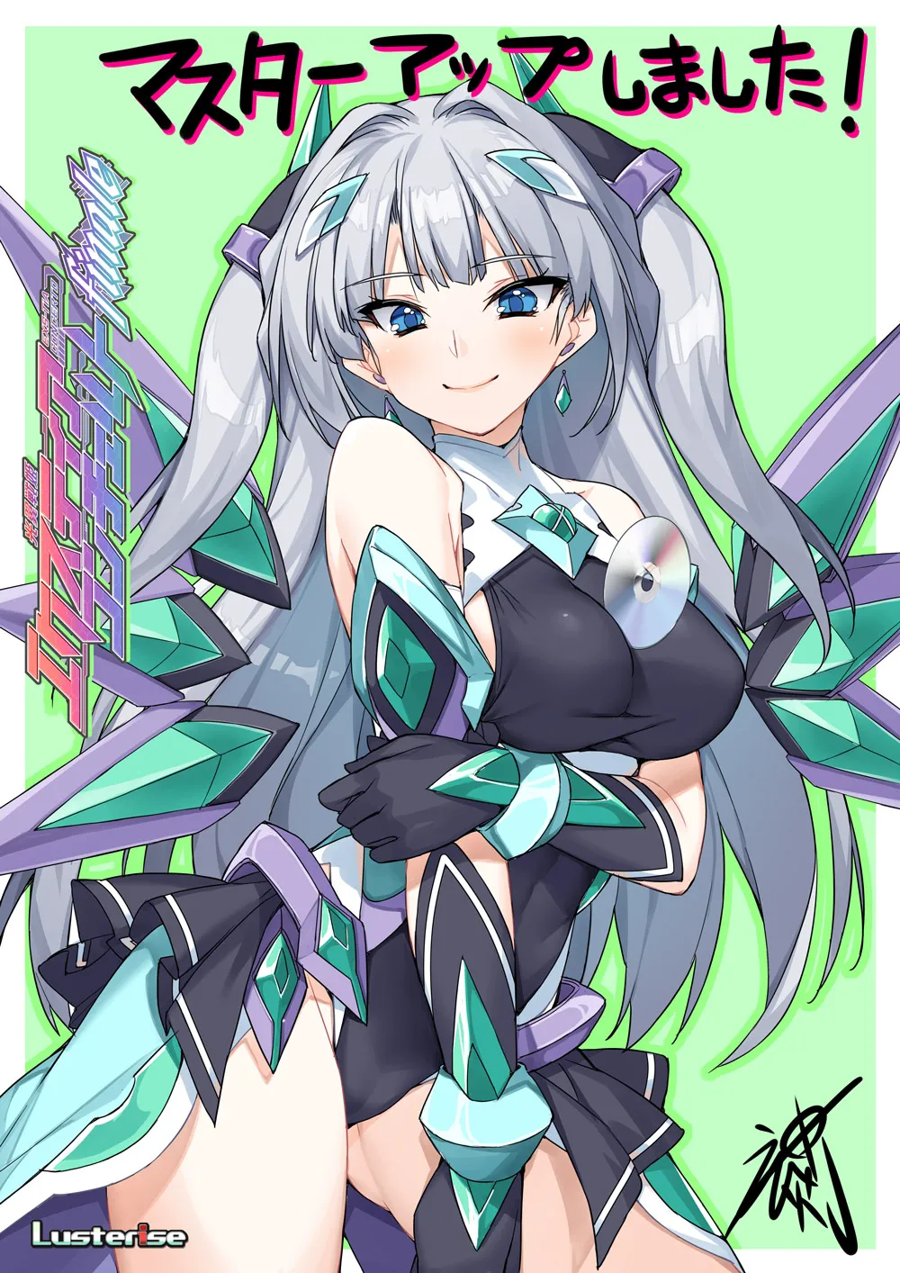 Kouyoku Senki ExS-Tia Concerto finale page 3 full