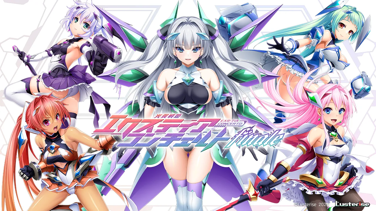 Kouyoku Senki ExS-Tia Concerto finale page 5 full